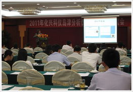 島津公司走進(jìn)廣東 技術(shù)交流激蕩創(chuàng)新火花