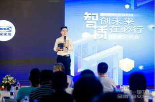 匯智聚力·開創(chuàng)新境 中國品牌門窗交流會(huì)引領(lǐng)定制門窗技術(shù)交流先鋒