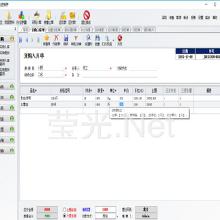 精品軟件的市場(chǎng)生態(tài) 價(jià)格、批發(fā)與廠家的深度解析