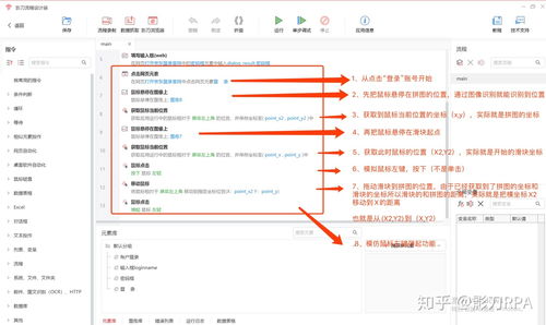 辦公室效率革命 不可或缺的辦公自動(dòng)化軟件盤(pán)點(diǎn)