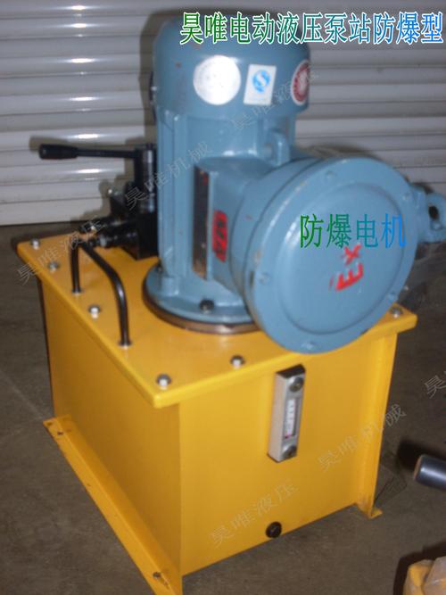 高壓63兆帕電動(dòng)液壓油泵防爆電泵廠家售——專業(yè)選型與采購全指南