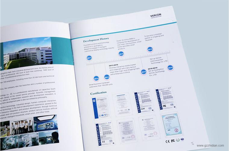 產(chǎn)品畫冊(cè)設(shè)計(jì) 項(xiàng)目背景:廣州微框科技有限公司位于高新技術(shù)產(chǎn)業(yè)開發(fā)區(qū)