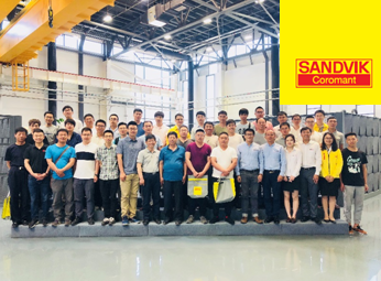 山特維克可樂(lè)滿&ldquo;軟硬融合創(chuàng)新,直面效率挑戰(zhàn)&rdquo;技術(shù)交流會(huì)順利舉辦