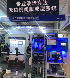 盛澤紡機(jī)展現(xiàn)場報(bào)道 康立科技 攜手紡織企業(yè)打造智慧工廠,實(shí)現(xiàn)增效 節(jié)能 環(huán)保目的