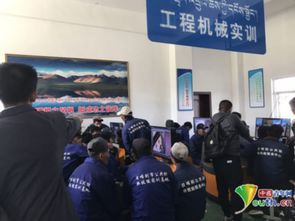 走進日喀則市公共職業(yè)技能服務中心 務實打造綜合服務平臺