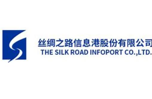 絲綢之路信息港股份